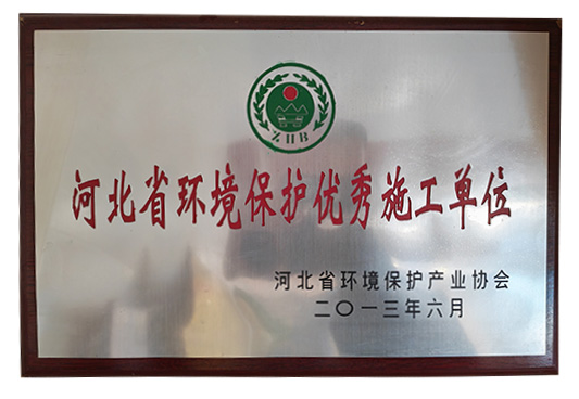 资质证书